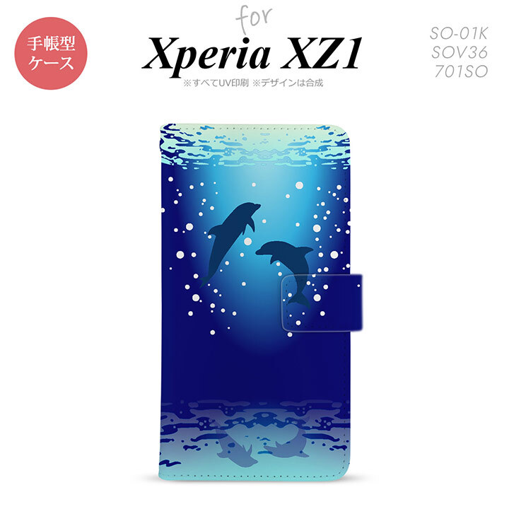 【手帳型 スマホ カバー ケース】【SO01K】【エクスペリア XZ1】手帳型 ケース SO-01K スマホ カバー Xperia XZ1 エクスペリア イルカ A nk-004s-so01k-dr1001【メール便送料無料】