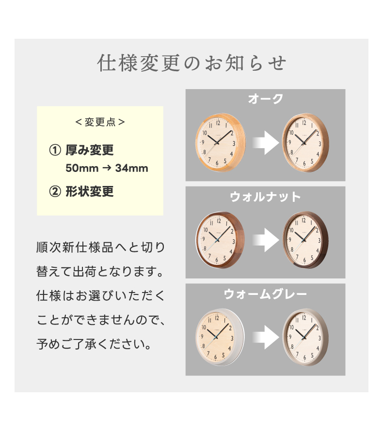 電波時計 壁掛け アナログ 掛け時計 木製 DROP CLOCK 【選べる特典付】 シャンブル CHAMBRE 丸型 ウォールクロック 静音 ナチュラル オーク ウォルナット ブナ グレー 掛時計 リビング オフィス おしゃれ かわいい 新生活 引越し プレゼント 北欧 日本製