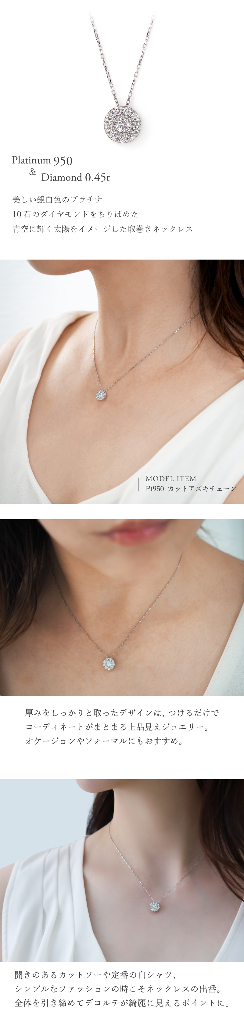 ダイヤモンド ネックレス 取り巻き 0.45ct K18 18K 18金 プラチナ ダイヤ 女性 レディース 誕生日 記念日 結婚記念日 錫婚式 10年 プレゼント ギフト 誕生日プレゼント 自分へのご褒美 フォーマル 20代 30代 40代 50代 60代 妻 彼女 ゴールド ホワイトゴールド ピンクゴールド イエローゴールド ダイヤ アクセサリー アレルギー対応 金属アレルギー 10yd