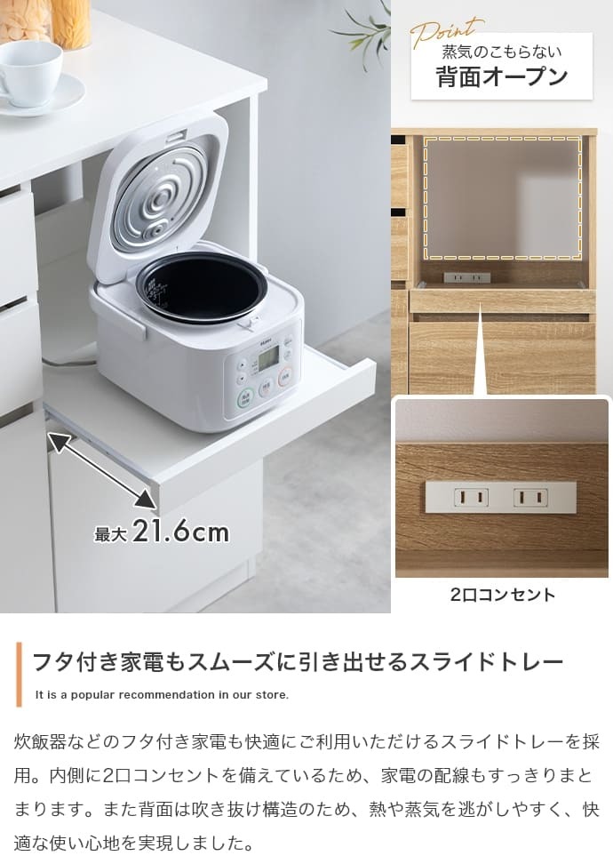レンジボード　レンジ台　食器棚　キッチン収納　カップボード　キッチンボード　レンジラック　キッチンカウンター　収納　大容量