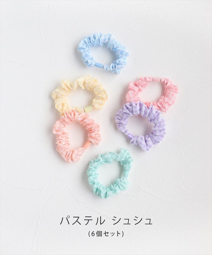 ヘアアクセサリー 通販 ミニシュシュ Rora パステルカラー 髪飾りヘアアクセ ヘアゴムセット キッズ女の子 子供子ども 姉妹お揃い プチギフト 卒園式入学式 フォーマル カジュアル ヘアアレンジ ブレスレット ツインテール