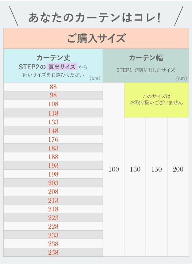 カーテン 窓まわり 多機能ミラーレース 幅150cm 丈133～258cm ドレープ 防炎 遮熱 アレルブロック 丸洗い 日本製 ホワイト 33101205
