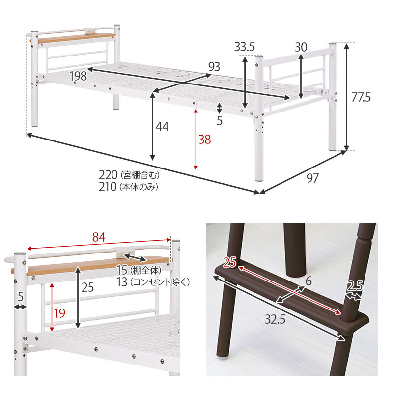 ベッド 寝具 カーテンを取り付けられるロフト KH-3690 ロータイプ 高さ139cm カーテン別売 2way コンセント付き シングル ウォークインクローゼット パイプロフト 宮棚 新生活 子供部屋
