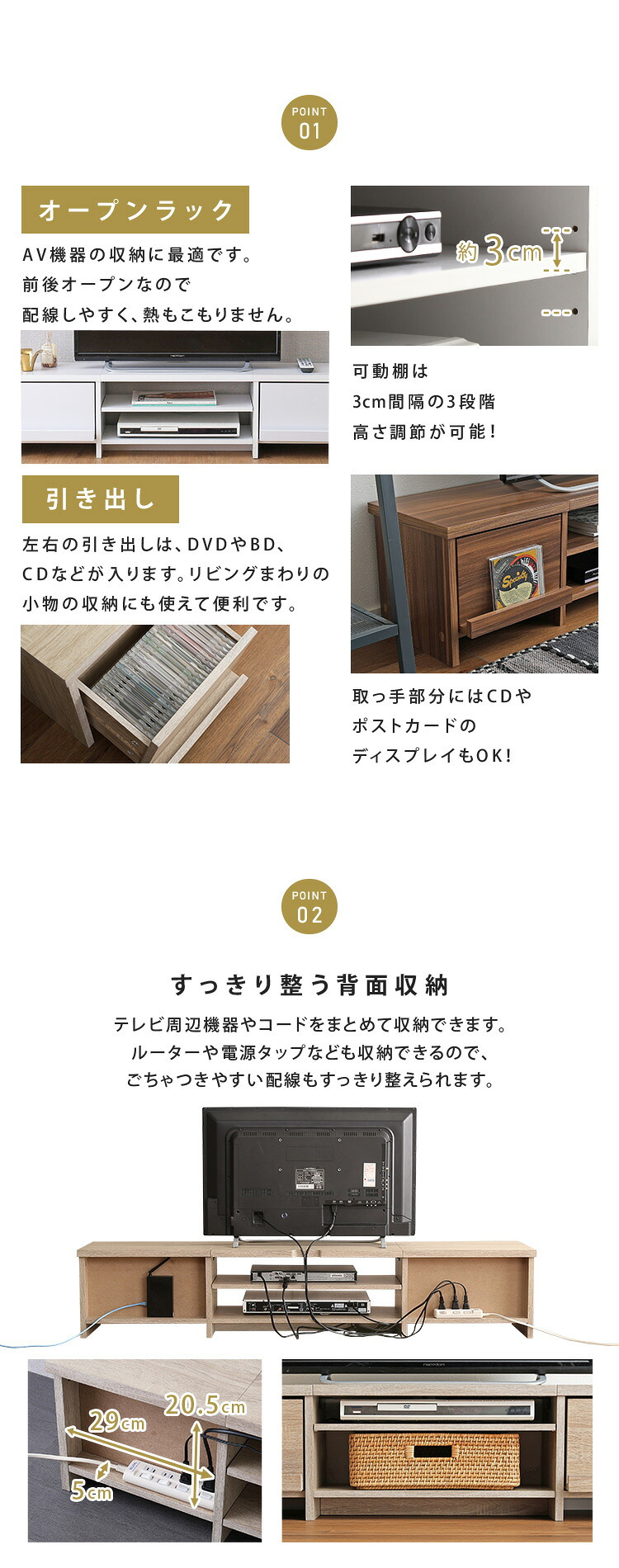テレビ台 ローボード 幅120cm テレビボード 収納付き 奥行28.5cm スリム 32型 43型 TV台 TVボード テレビラック 背面収納 ロータイプ 木目調 石目調 おしゃれ 北欧 シンプル 一人暮らし リビング収納