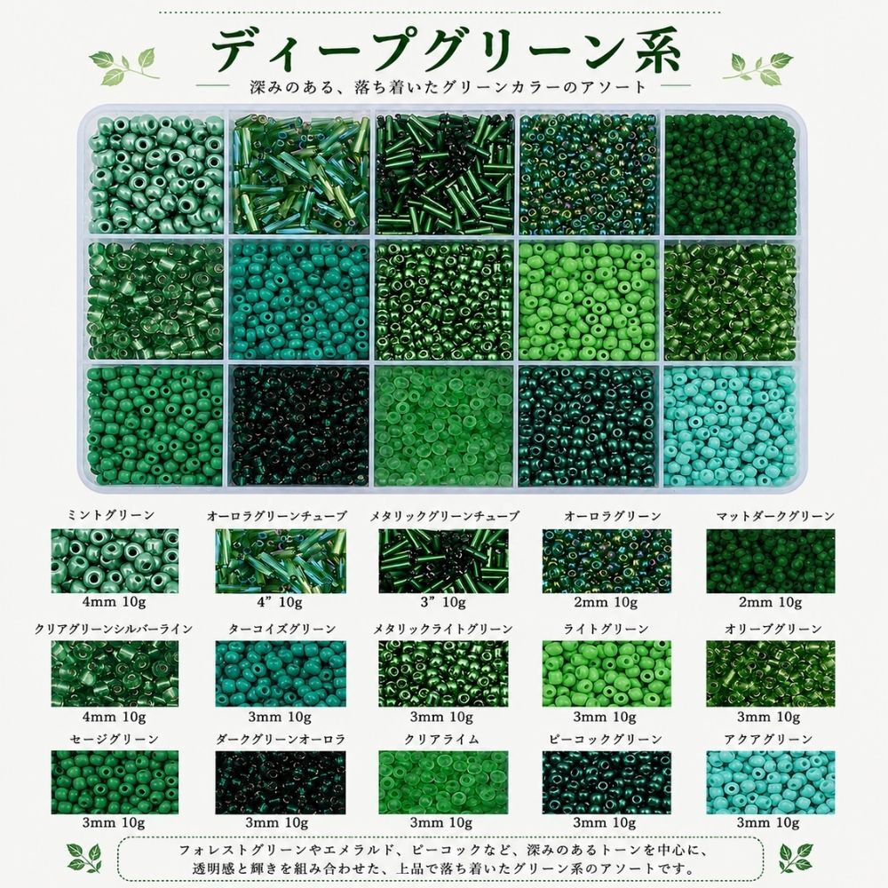 ビーズセット 15色セット 各10g ケース付き ガラスビーズ シードビーズ 丸小ビーズ チューブビーズ 2mm 3mm 4mm アクセサリーパーツ ハンドメイド 手芸 刺繍 ビーズ刺繍 DIY アクセサリー作り