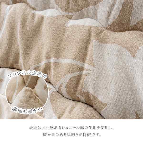こたつ布団 正方形 リーフ 国産 シェニール フランネル 手洗い 約205×205cm