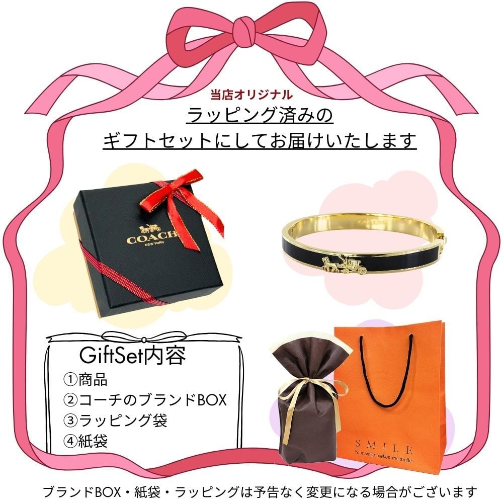 ラッピング済 ギフトセット コーチ バングル ブレスレット レディース ブランド ブラック ゴールド 上品 高級感 大人 女性 プレゼント ギフト おしゃれ シンプル 妻 彼女 結婚式 結婚記念日 記念日 誕生日 ジュエリー COACH 成人 卒業 入学