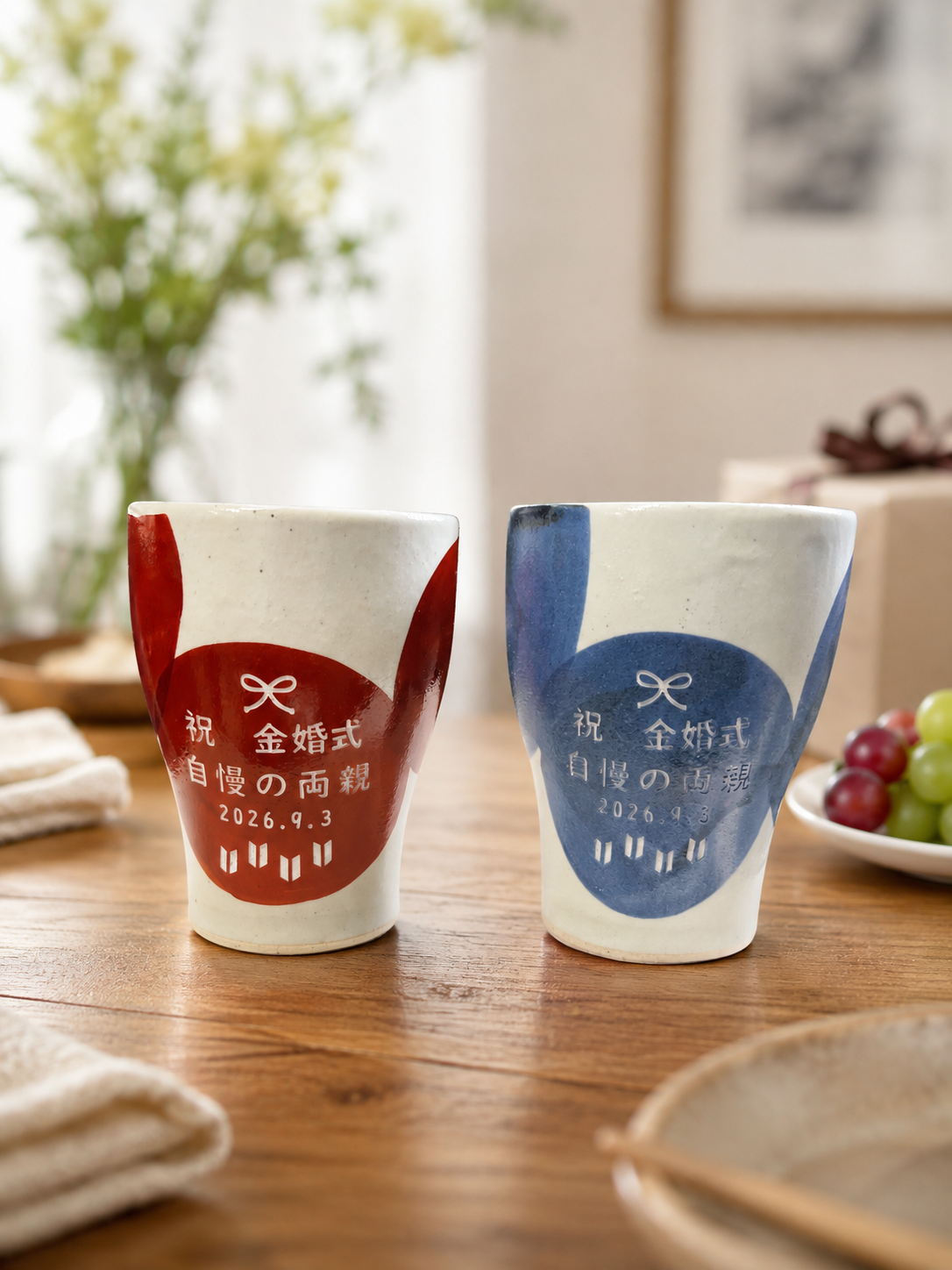 敬老の日 退職 名入れ ペアギフト SXX 波佐見焼 夫婦湯呑 円 MADOKA 赤 青 2点セット 木箱入り / プレゼント ギフト 両親 夫婦 結婚 金婚式 銀婚式 退職 記念 誕生日 長寿 祝い