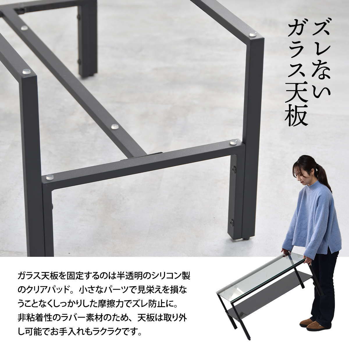 ガラスセンターテーブル Arca ONTB0293 ローテーブル ガラステーブル 強化ガラス 不透明 棚板 ディスプレイ ブラック ホワイト 幅75cm 高さ37.5cm アジャスター シンプル モダン 1人暮らし 1人 2人 マンション リビング 新生活