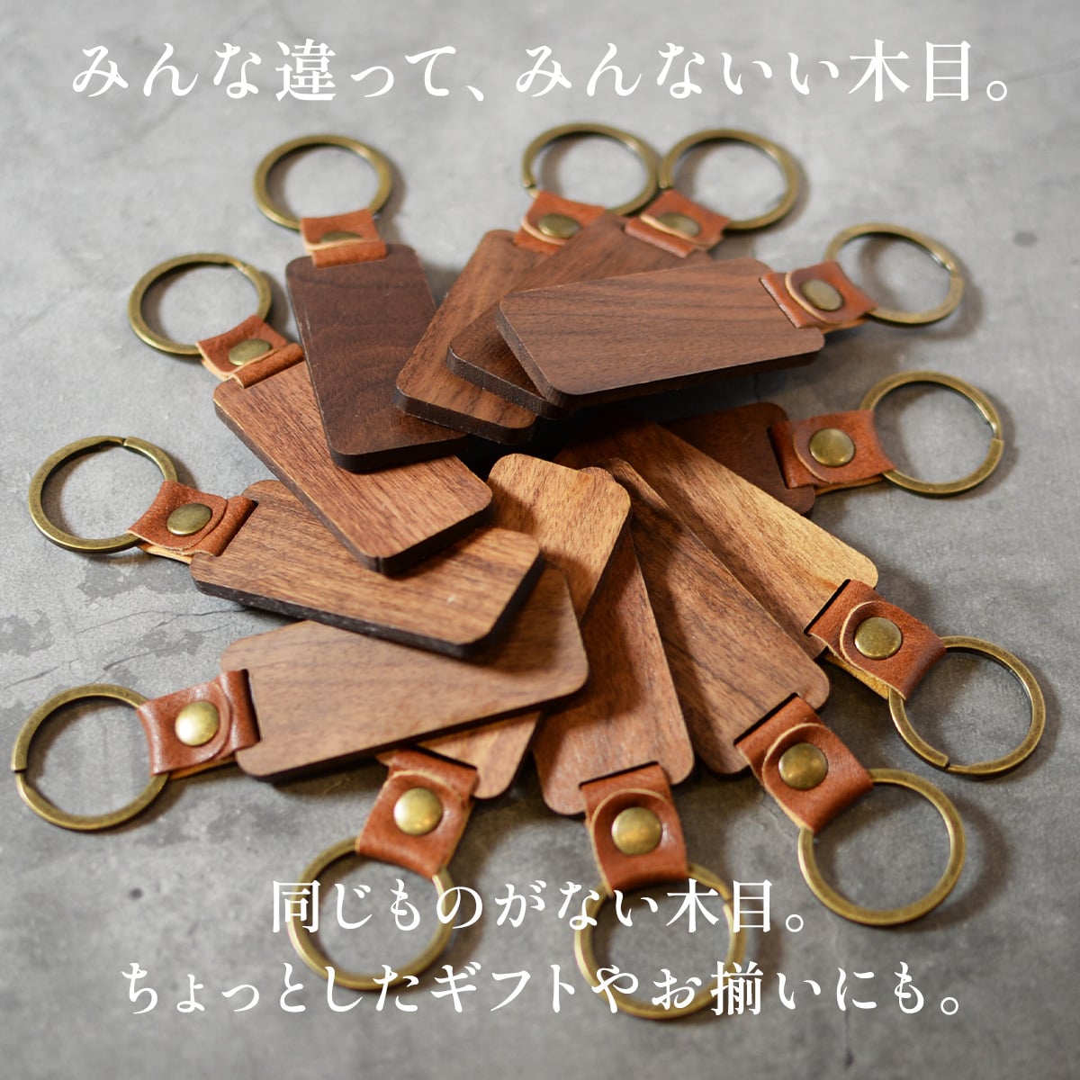 1000円ポッキリ　名入れ無料 ヴィンテージ木製キーホルダー 名入れ 木製名札 プレート「木まぐれ(KIMAGURE)」木 おしゃれ 雑貨 キーリング ギフト プレゼント 推し 推し活 推しグッズ 男性 女性 メンズ レディース　ネームタグ【送料無料】