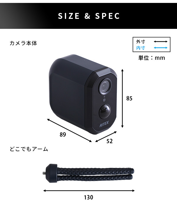 ペット家具 ペット用品 スマホと連動 充電式どこでもセンサーカメラ 盗難防止ワイヤーセット
