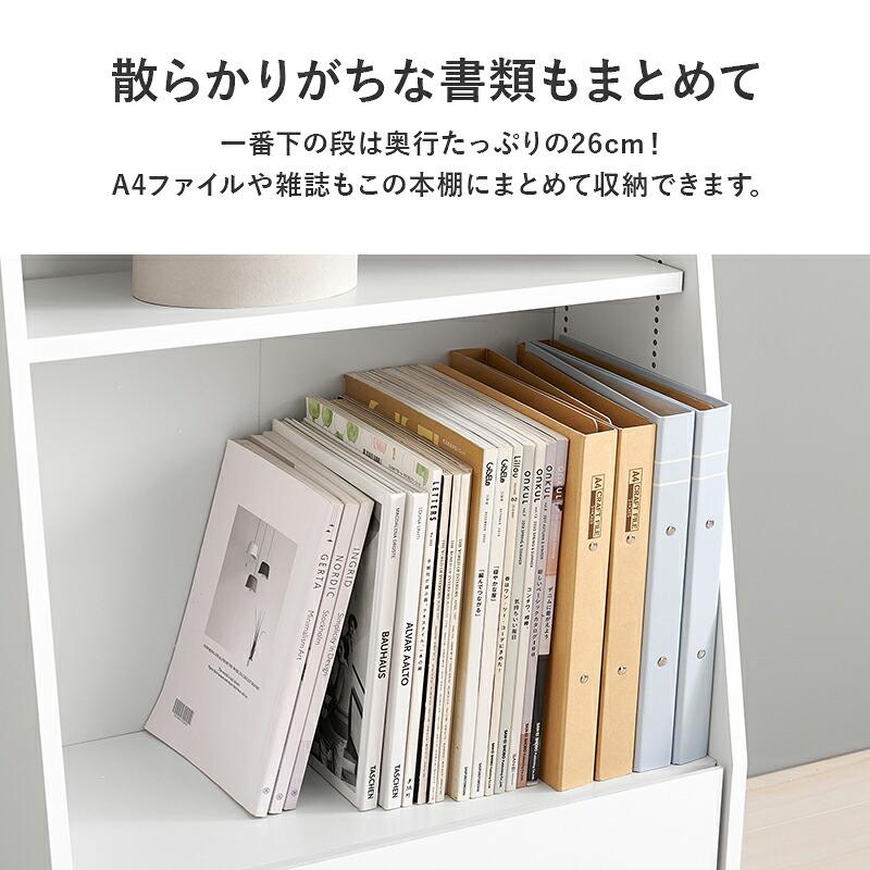 ラック ブックシェルフ 幅60 ハイタイプ コミック コミック約300冊収納 本棚 1cm刻みで調節 大容量 引出し付き 大型書籍 マンガ 漫画 文庫本 書棚 本収納 A4サイズ ブック 新生活