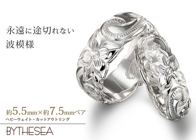 ペアリング 2本セット ハワイアンジュエリー リング 刻印 無料 誕生石入れ可 指輪 4号～29号 太め 幅約5.5mm シルバー925 ギフト対応可 ピンキーリング 大きいサイズ ハワイアンジュエリーリング| カップル 夫婦 ハロウィン 【品番：SR202】