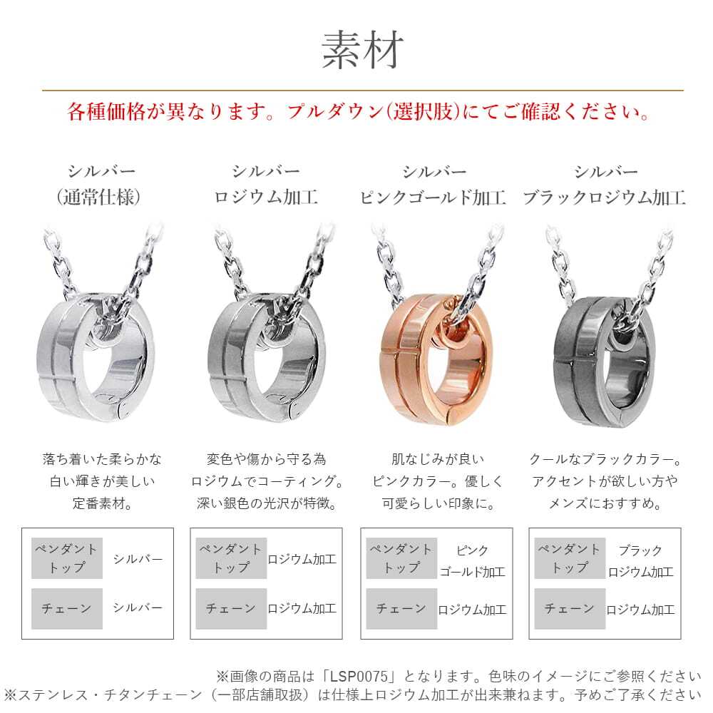 刻印対応 お手持ちのリングが ペンダント に早変わり シルバー ネックレス メンズ リングホルダー 指輪 を ネックレス にする 【LSP0074-55】 ネックレス 誕生日 プレゼント 誕生日プレゼント ギフト 記念日  夫 彼氏 プレゼント シンプル おすすめ プレゼント 人気 ブランド 秋アクセ　秋ジュエリー ご褒美ジュエリー 彼女 ネックレス ギフト バースデー ギフト