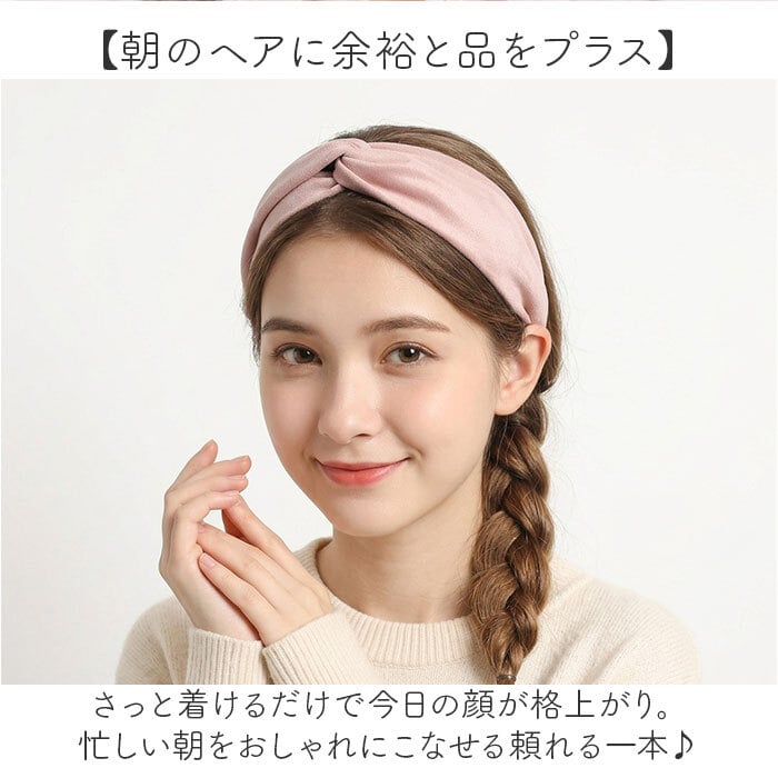 ヘアバンド レディース 大人 通販 ヘアーバンド ターバン ヘアターバン 髪留め 幅広 女子 女の子 クロスデザイン ランニング 洗顔 ヘアアレンジ ヘッドバンド シンプル 無地 かわいい おしゃれ 可愛い ヨガ ジム お風呂上り ヘアアクセサリー