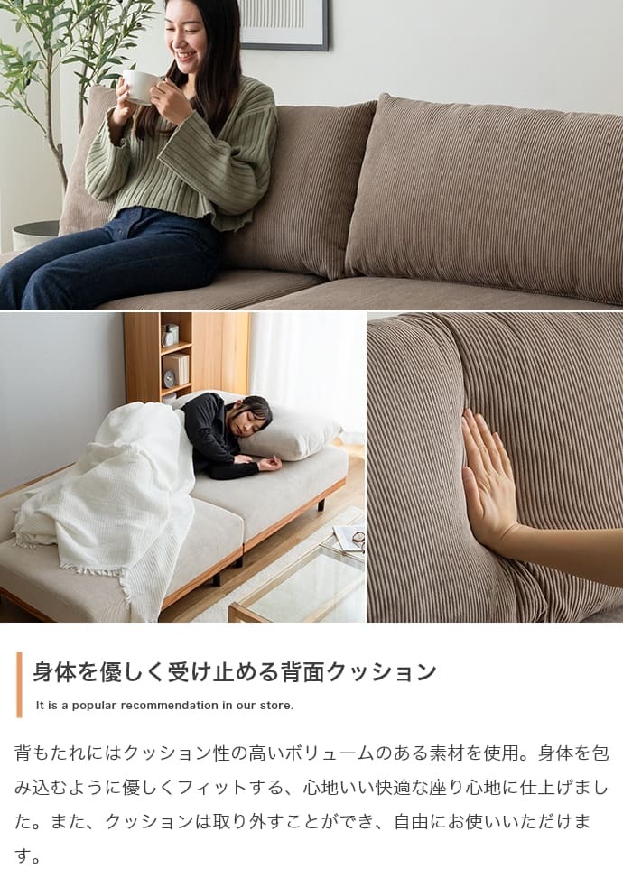 ソファ リクライニング ロー フロア クッション カウチ セパレート 脚付き コンパクト 省スペース 2脚 セット 幅180 一人暮らし 1人 二人暮らし 2人 ワンルーム リビング 兼用 簡易 寝れる くつろぎ Ridley リドリー コーデュロイ