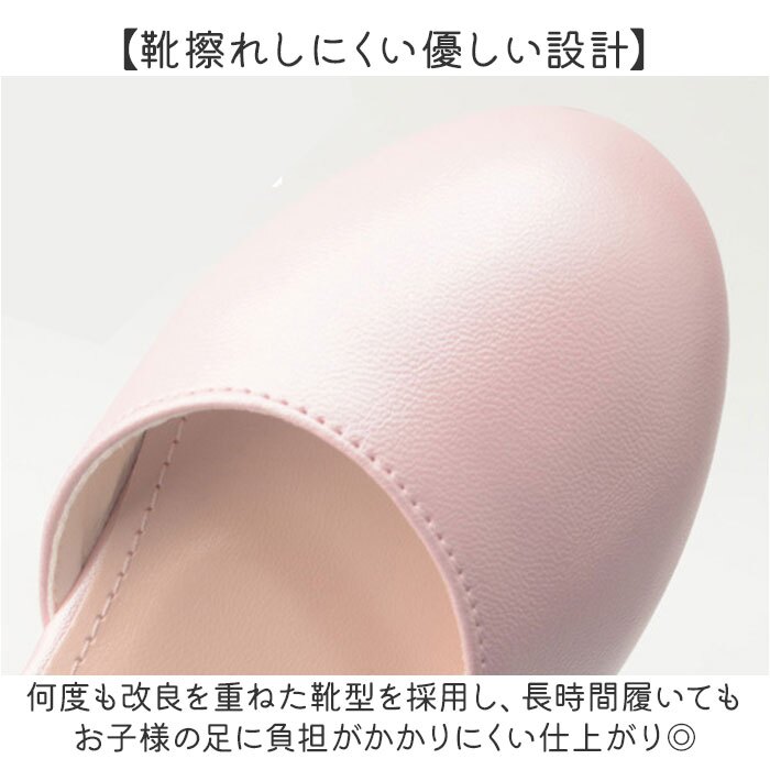 フォーマルシューズ キッズシューズ 通販 シューズ 子供靴 靴 くつ クツ 女の子 ガールズ セレモニー 卒園式 入園式 アンクルベルト ピアノ発表会 キッズパンプス パンプス お姫様 七五三お祝い グリッター おしゃれ ストラップ靴 入学式 卒業式