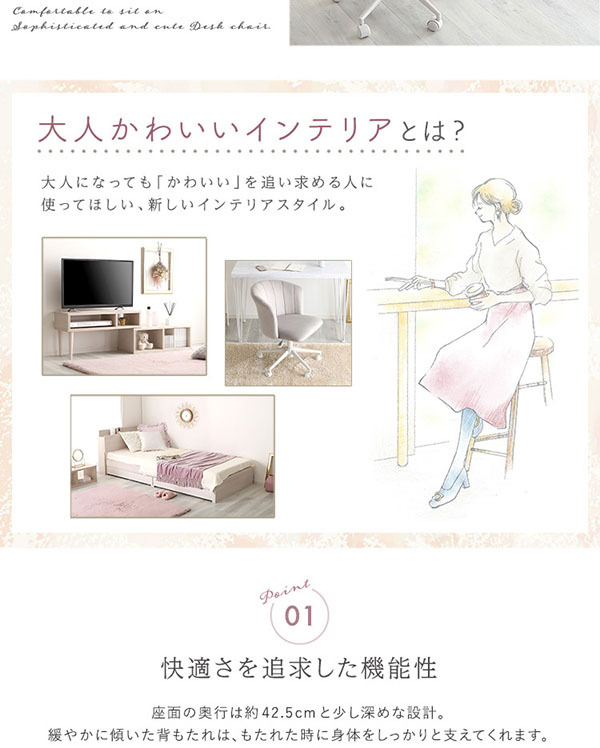 ダイニングチェア おしゃれ オフィス ワーク 子供 女性 昇降 回転 かわいい キャスター コンパクト ダイニング イス 椅子 学習 テレワーク Lueur リュウール デスクチェア オフィスチェア ワークチェア オフィス椅子 事務椅子 パソコンチェア 新生活