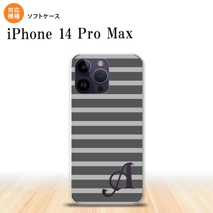 iPhone14 ProMax iPhone14 Pro Max スマホケース 背面ケースソフトケース ボーダー グレー +アルファベット 2022年 9月発売 nk-i14pm-tp704i
