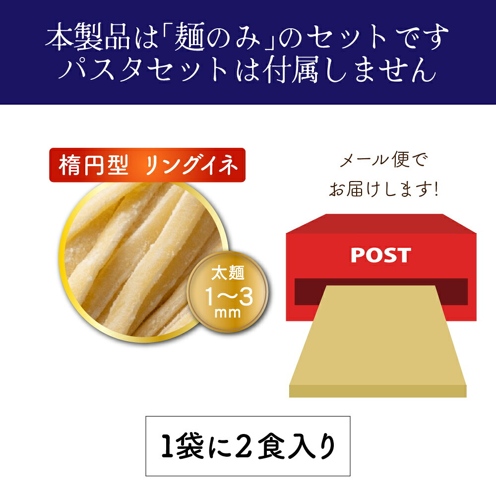 金の生パスタ リングイネ 8食セット(180g×4袋) 雑穀米本舗  北海道産小麦ブレンド パスタ 生パスタ 麺類 送料無料
