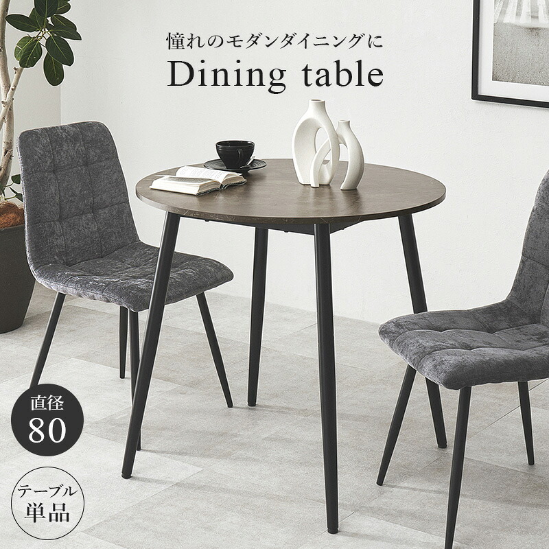 ダイニング家具 ダイニングテーブルダイニングテーブル 幅150 奥行80 高さ72 大理石調 ホワイト グレー モダン おしゃれ ブラック アイアン脚 合成樹脂天板 メラミン リビング 食卓 カフェ風 北欧 デザイン 家具 テーブル 組立式 送料無料