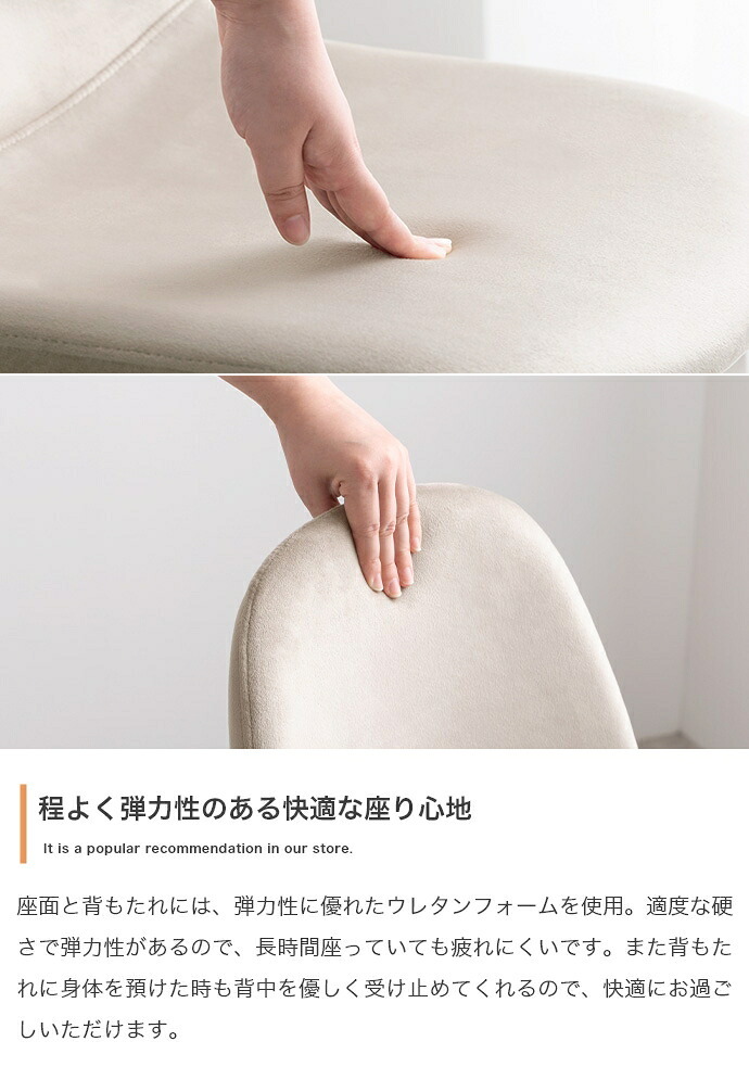 ダイニングチェア チェアー イス 椅子 いす リビング キッチン デスク テレワーク 寝室 ベロア サロン オフィス ウレタン 韓国 新生活