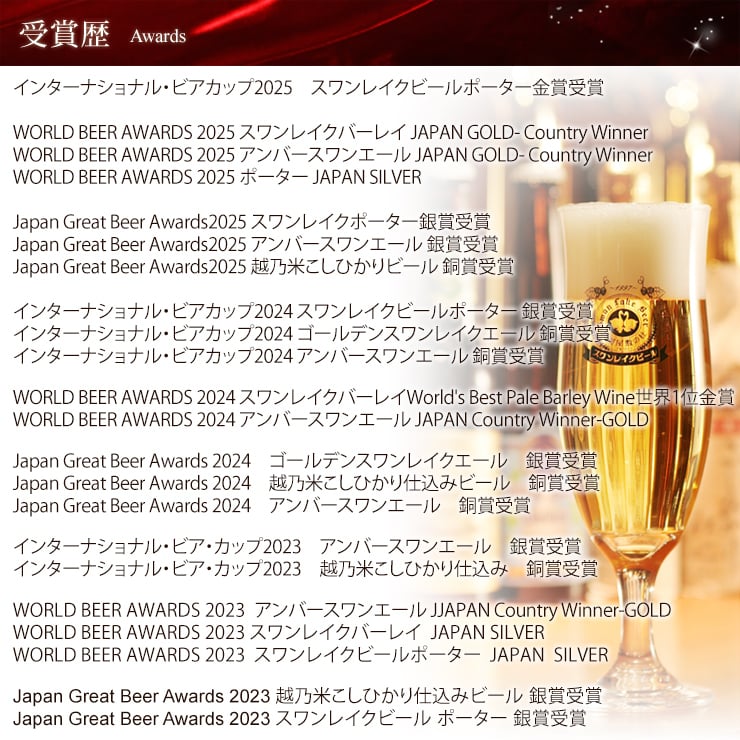 ビール クラフトビール ギフト 本州 送料無料 インペリアル パンプキン エール 330ml 3本
