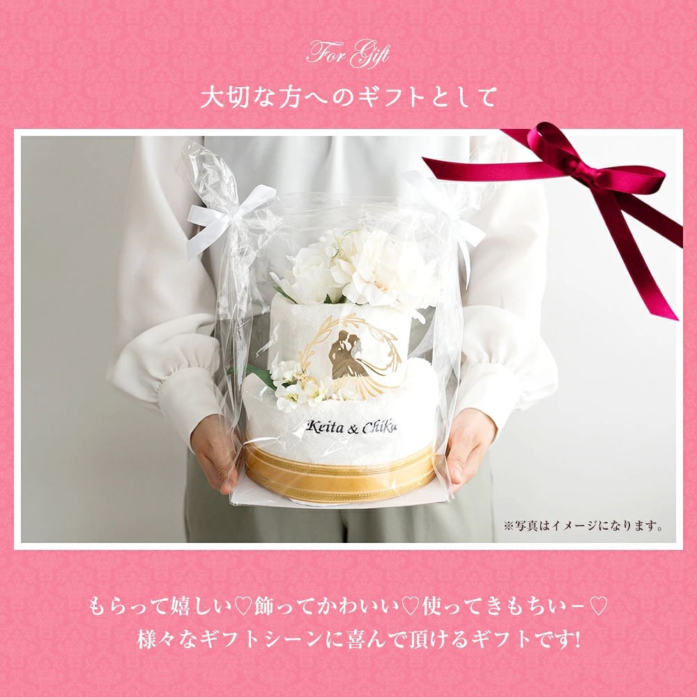 名入れ 刺繍 結婚祝い プレゼント ギフト お祝い 祝い タオル ケーキ 友人 結婚式 2段 ベア フェイスタオル くま bear バラ おしゃれ かわいい 花 花束 日本製 泉州 花 パーティー 2次会 きれい ウェルカムボード 造花 ペア 