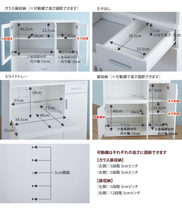 食器棚 キッチン収納 幅90 キッチンボード レンジボード キッチン 収納 棚 家電収納 一人暮らし スリム おしゃれ シンプル レンジ台 白 オープン インテリア おしゃれなキッチンボード 新生活
