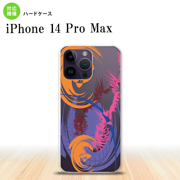iPhone14 ProMax iPhone14 Pro Max スマホケース 背面ケース ハードケース アート クリア 紫 2022年 9月発売 nk-i14pm-1268