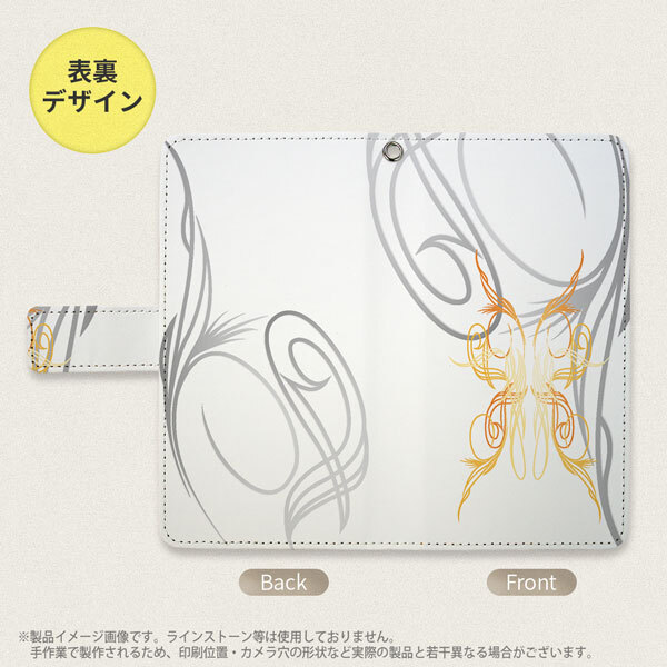 SH-04L/SHV44 AQUOS R3 手帳型スマホケース カバー ピンスト 白 黄  nk-004s-r3-dr1247