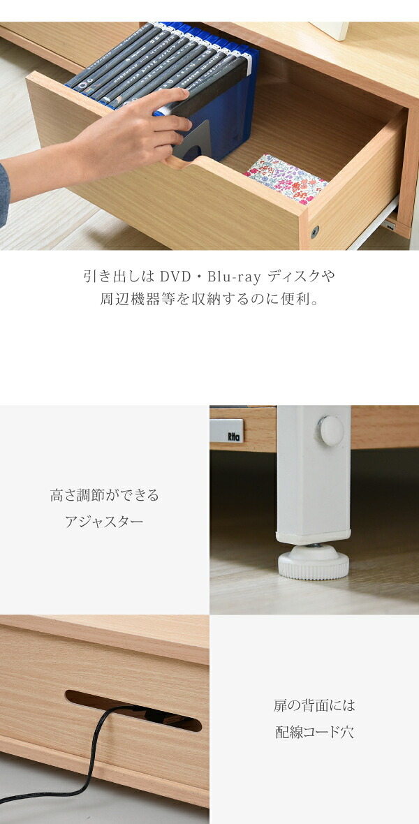 伸縮タイプだから部屋の作りや、好みに合わせて自由にレイアウト。