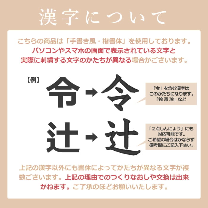 命名書 刺繍 刺しゅう おしゃれ 男の子 女の子 フレンチガーリー ストライプ うさぎ ピンク 北欧 丸型 メモリアル刺繍フレーム オーダー 名前 箱 かわいい 可愛い 送料無料 名前旗 命名式 ベビー 名入れ お七夜 お宮参り 100日記念 七五三 節句 誕生日 出産祝い 英語