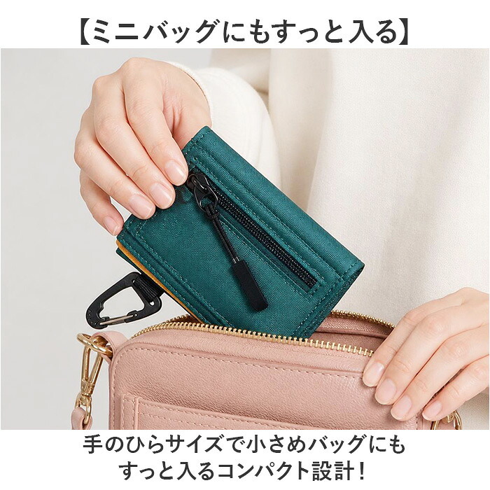 LRM コンパクト財布 三つ折り CMN-1249 通販 ミニ財布 三つ折り財布 三つ折財布 財布 お財布 さいふ サイフ ウォレット レディース メンズ おしゃれ ブランド かわいい 小さめ はっ水 撥水 カード入れ 小銭入れ オシャレ