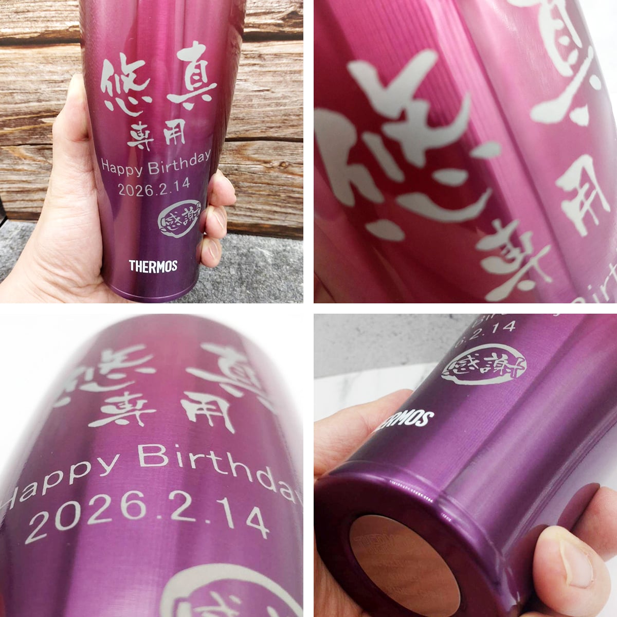 サーモス 名入れ タンブラー 母の日 父の日 プレゼント 名入れ 記念品 敬老の日 ギフト 誕生日プレゼント 卒業記念 還暦祝い 祖母 祖父 お父さん お母さん 父 母 男性 女性 420ml JDE-422LTD【送料無料】