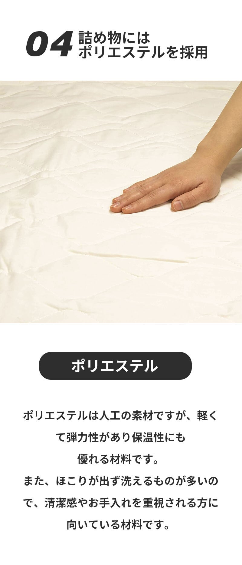 ベッド 寝具 パッド クイーン 160×200cm 洗える ポリエステル 100% 西川 抗菌 防ダニ ホテル仕様 オールシーズン 夏 冬 ウォッシャブル ベット パット 厚手 優しい肌触り AM03000090