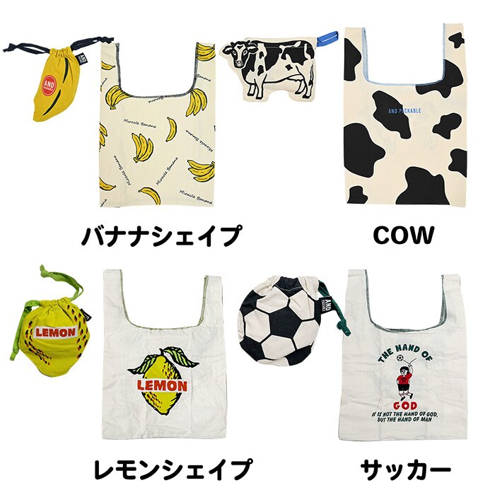 面白ろエコバッグ コンパクト AND PACKABLE テクノプライム MBHS ミニマルシェバッグ アンドパッカブル 畳める エコ トート エコバッグ 綿 コットン 綿素材 インド 小さめ 小ぶり 小学生 中学生 高校生 女子中学生 JK 女子高校生 レディースバッグ 面白い おもしろ