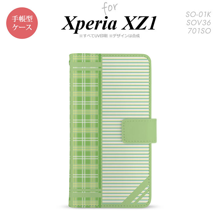 【手帳型 スマホ カバー ケース】【SO01K】【エクスペリア XZ1】手帳型 ケース SO-01K スマホ カバー Xperia XZ1 エクスペリア チェック・ボーダー 緑 nk-004s-so01k-dr1603【メール便送料無料】