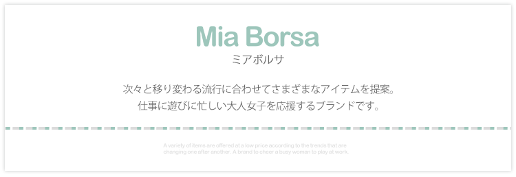 バッグ 本革 フォーマルバッグ レディース ハンドバッグ 2way ショルダー Mia Borsa 牛革 ミニバッグ レザー 肩掛け 小さめ 革 通勤 ショルダーストラップ 入学式 卒業式 黒 ミニ ギフト プレゼント 5F (07000337r)