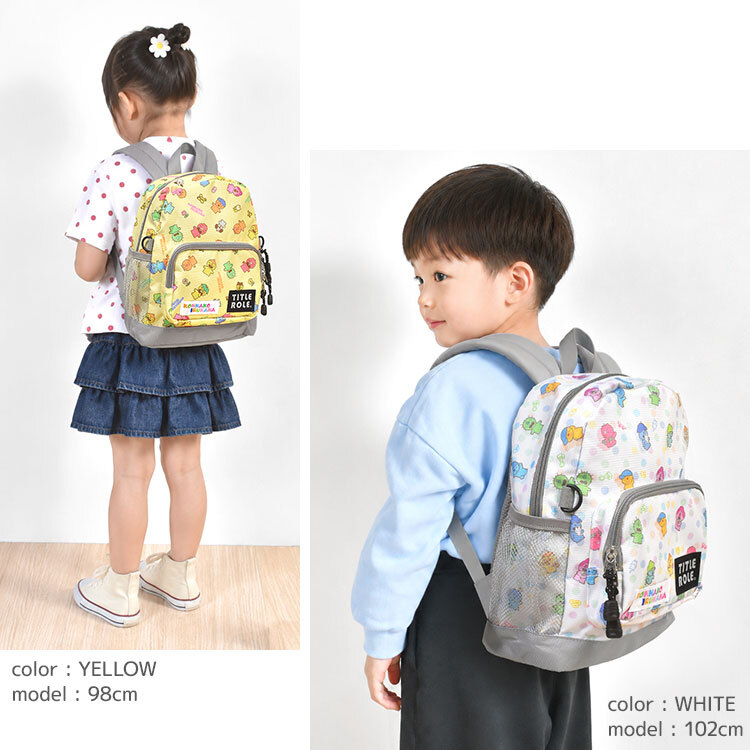 キッズリュック こんなこいるかな キッズ ミートアップリュック 子供 リュック 9L リュックサック 保育園 幼稚園 通園 通学 遠足 子供用 デイパック 小さめ コンパクト キャラクター チェストベルト ポケット付き 背面メッシュ 男の子 女の子 ホワイト イエロー かわいい