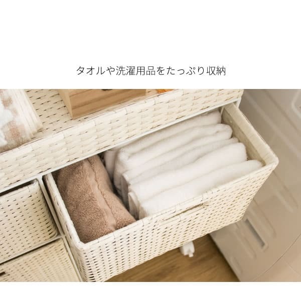 収納家具 ラック ランドリーチェスト ディアリオ ランドリーボックス 引き出し 人工ラタン ラタンチェスト 通気性 幅36cm キャスター付き 移動 軽量 ランドリー収納 スリム 3段 洗面所 脱衣室 アイボリー ブルー 脱衣所収納 洗濯カゴ 人気