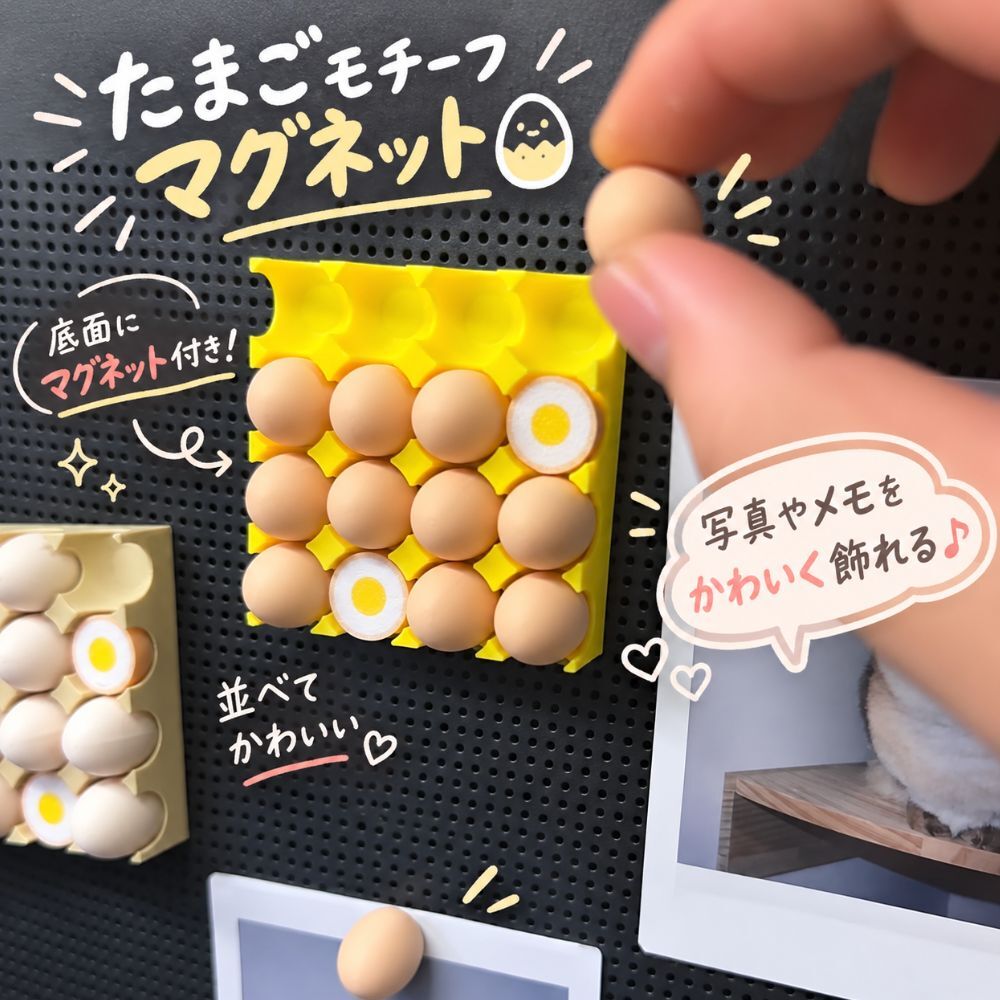 たまご マグネット 14個セット エッグトレー付き 12個 目玉焼き風 2個 冷蔵庫マグネット ミニチュア 食品サンプル風 かわいい おもしろ 雑貨 写真 メモ 固定 インテリア