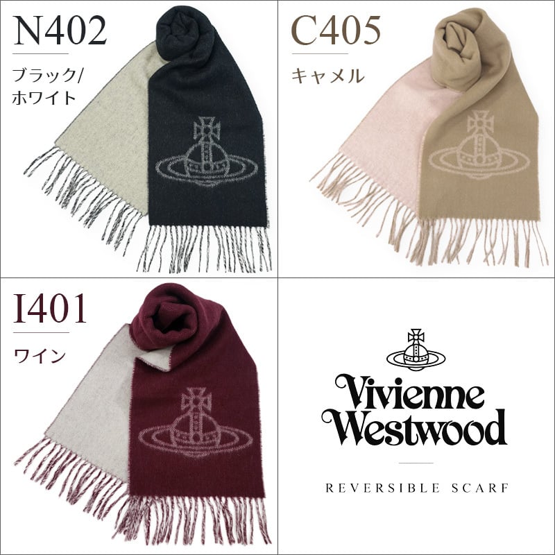 ヴィヴィアン マフラー 26AW ヴィヴィアン ウエストウッド マフラー　Vivienne Westwood　ブランドマフラー/ギフト/クリスマス/プレゼント/お誕生日/81030006【メンズ/レディース/ブランド】【送料無料】【ラッピング無料】