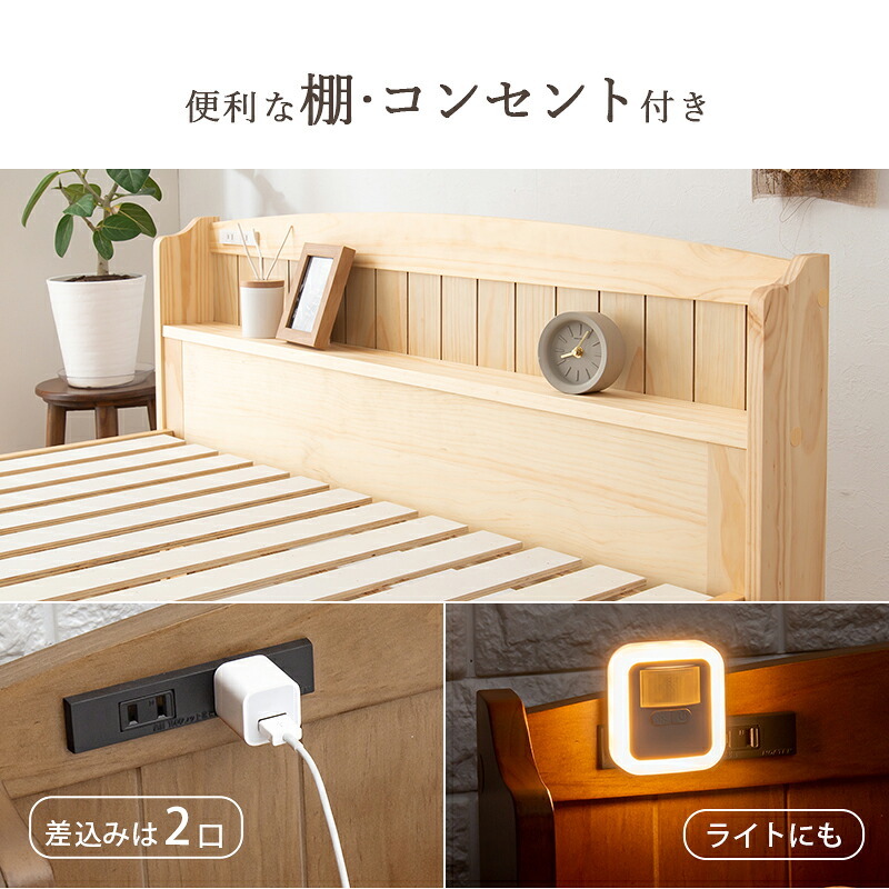 ロフト MB-5157 MB-5158 システム シングル ロータイプ ハイタイプ 階段 ハシゴ 子供 2口コンセント 宮棚 棚付き 収納 新生活 一人暮らし ワンルーム 子供部屋 コンパクト