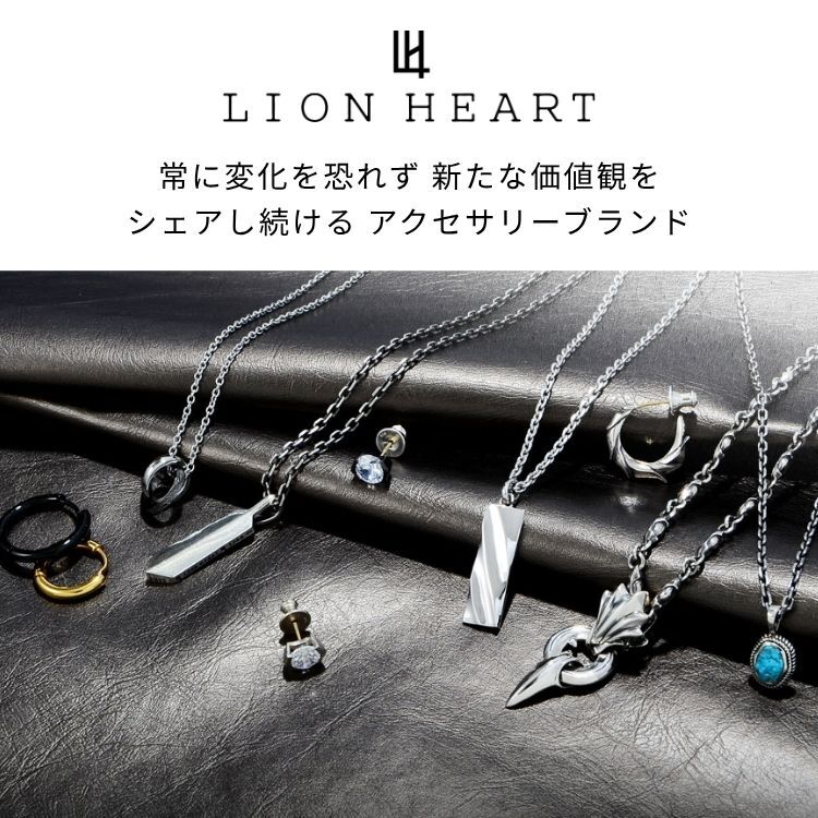 シルバーペアピアス LION HEART ライオンハート ペア カップル お揃い 誕生日プレゼント ギフト