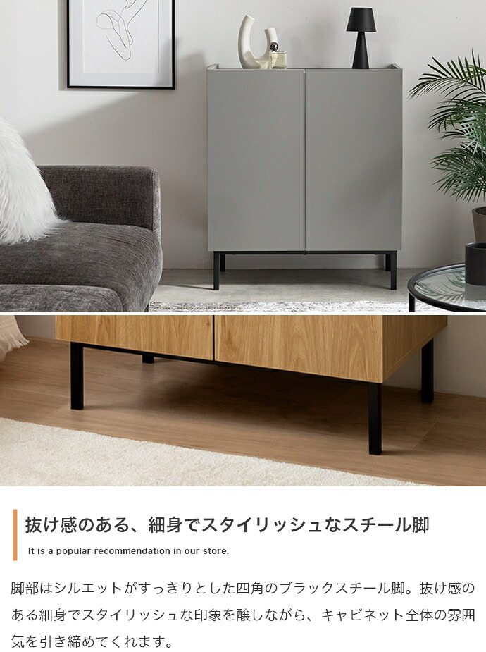 キャビネット 本棚 チェスト サイドボード シェルフ ブックシェルフ 書棚 Alq アルク 棚 ディスプレイ 収納 扉 可動棚 大容量 黒脚 脚付き 幅70 木目 バイカラー くすみカラー リビング コンパクト シンプル 新生活