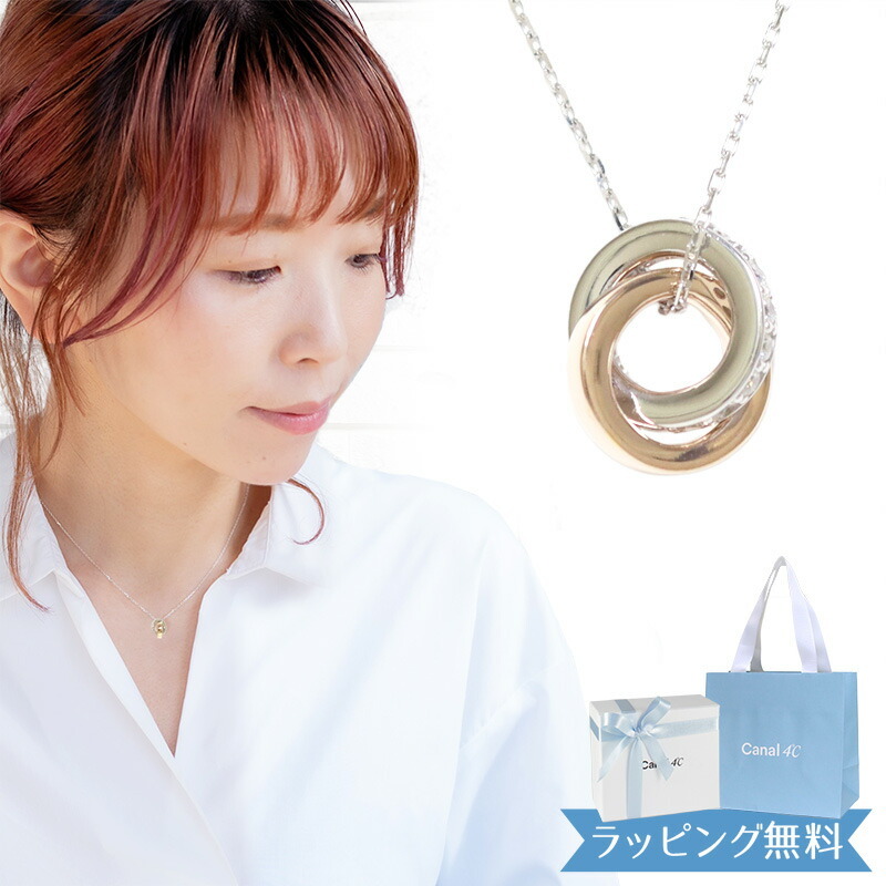ダブルループ