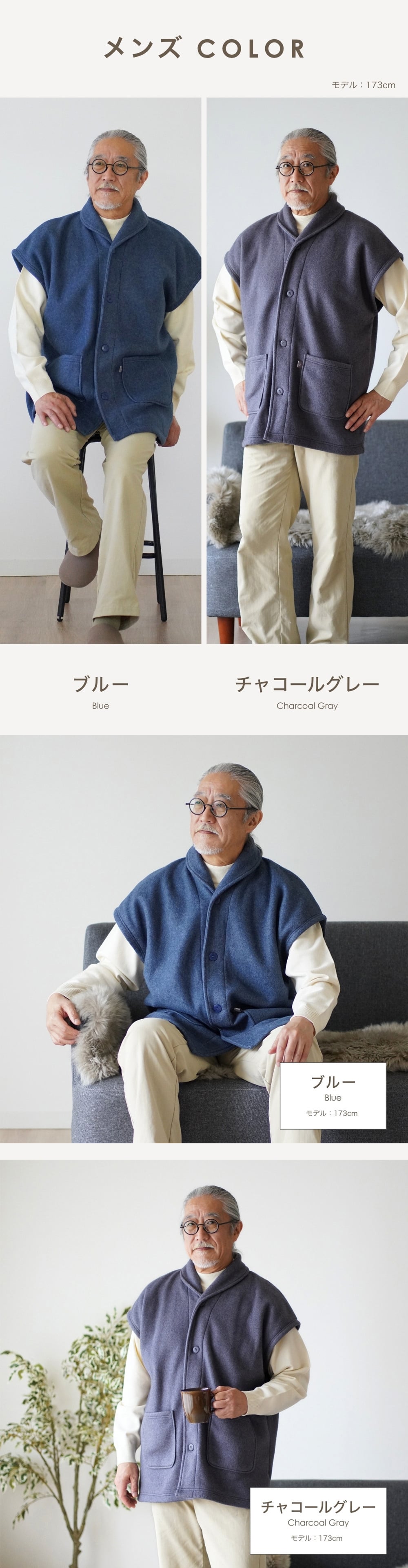 【ペア ベスト】 フリース ルームベスト 男女 2着 セット メンズ レディース カーディガン 肩当て あったか ルームウェア 前開き 入院 お見舞い 防寒 部屋着 誕生日 プレゼント シニア 両親 カップル ペアルック ペアコーデ 夫婦 お揃い 結婚記念日 金婚式 還暦 あたたかい 実用的 50代 60代 70代 80代 春 秋 冬 ラッピング可 【敬老の日 ギフトにも】