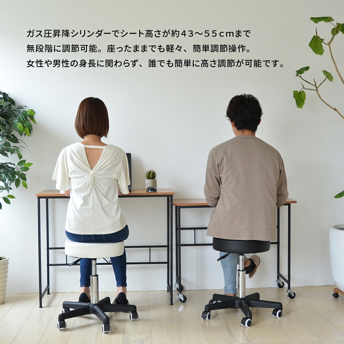 ガス圧昇降スツール ONSU-0047 昇降スツール ガス圧昇降式 回転椅子 丸椅子 高さ調整 エステスツール カットチェア テレワーク リモートワーク 在宅ワーク ステイホーム おうちオフィス PCチェア キャスター付き椅子 ネイル サロン 美容室 オフィス