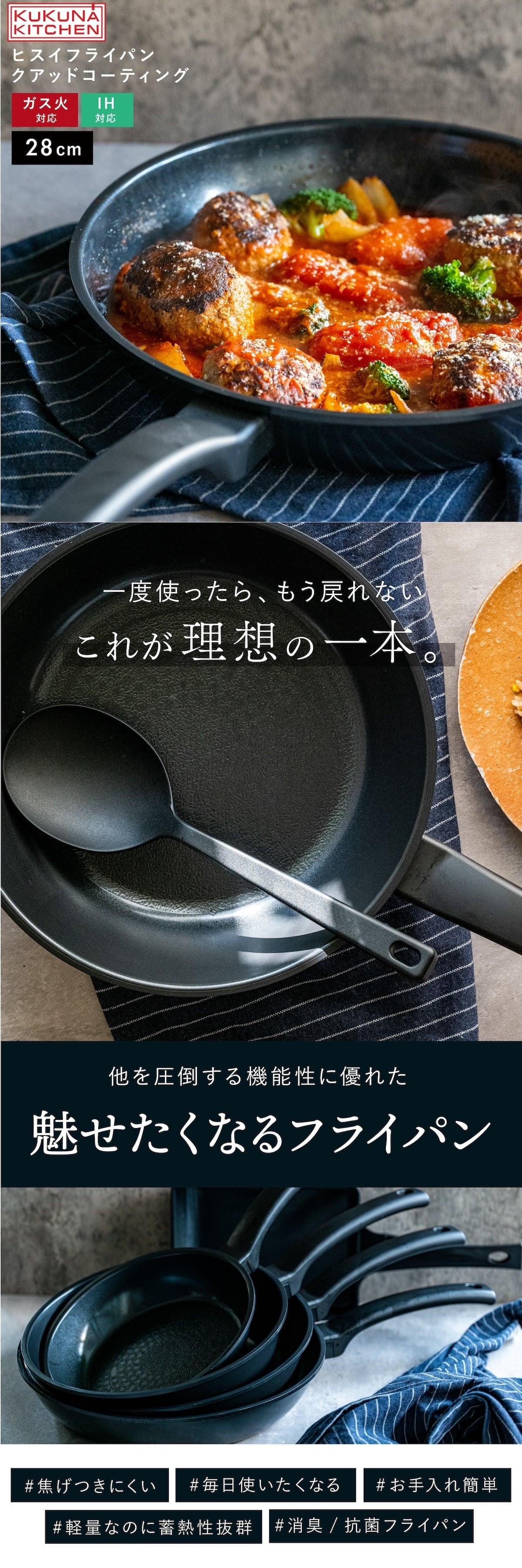 フライパン 28cm ヒスイフライパン ヒスイクォーツコーティング セラミックコーティング IH対応 ガス火対応 オール熱源対応 軽量 ヒスイコーティング 焦げ付きにくい お手入れ簡単 おしゃれ キッチン 調理器具 一人暮らし 新生活